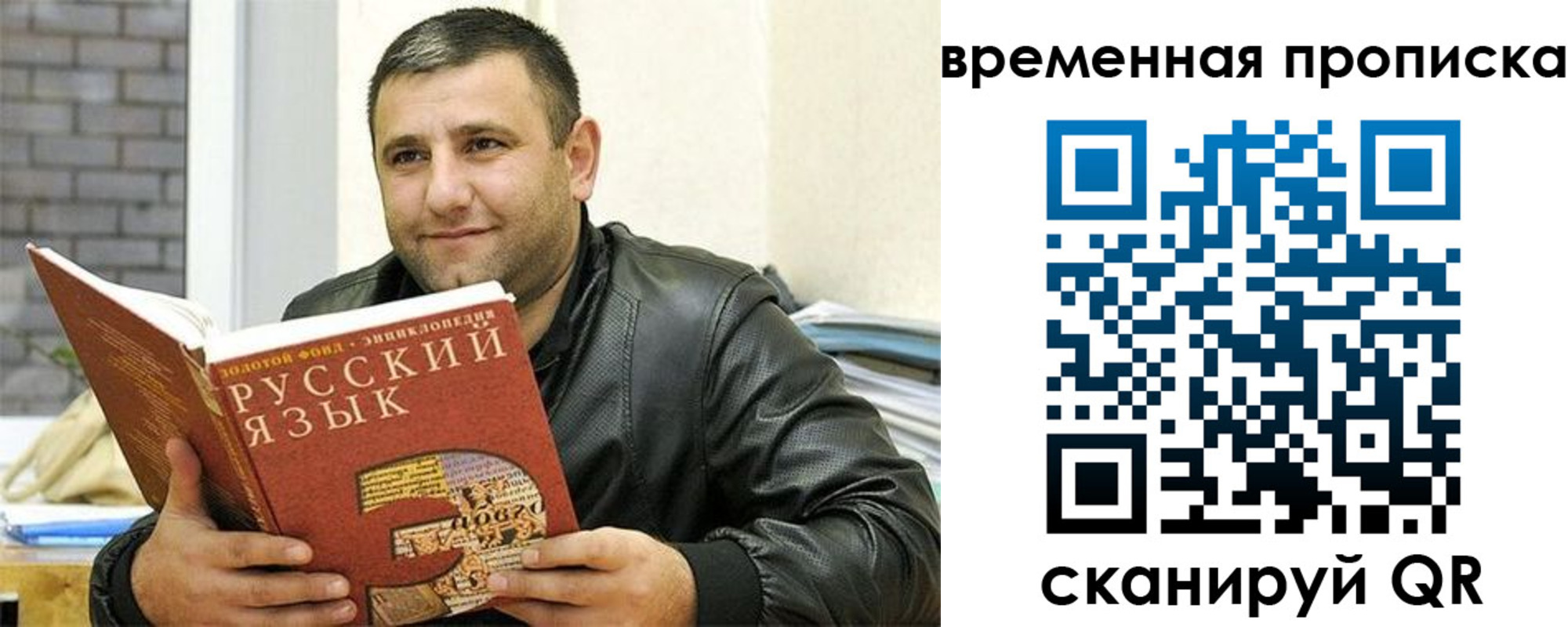 регистрация для дет. сада в Урайе
